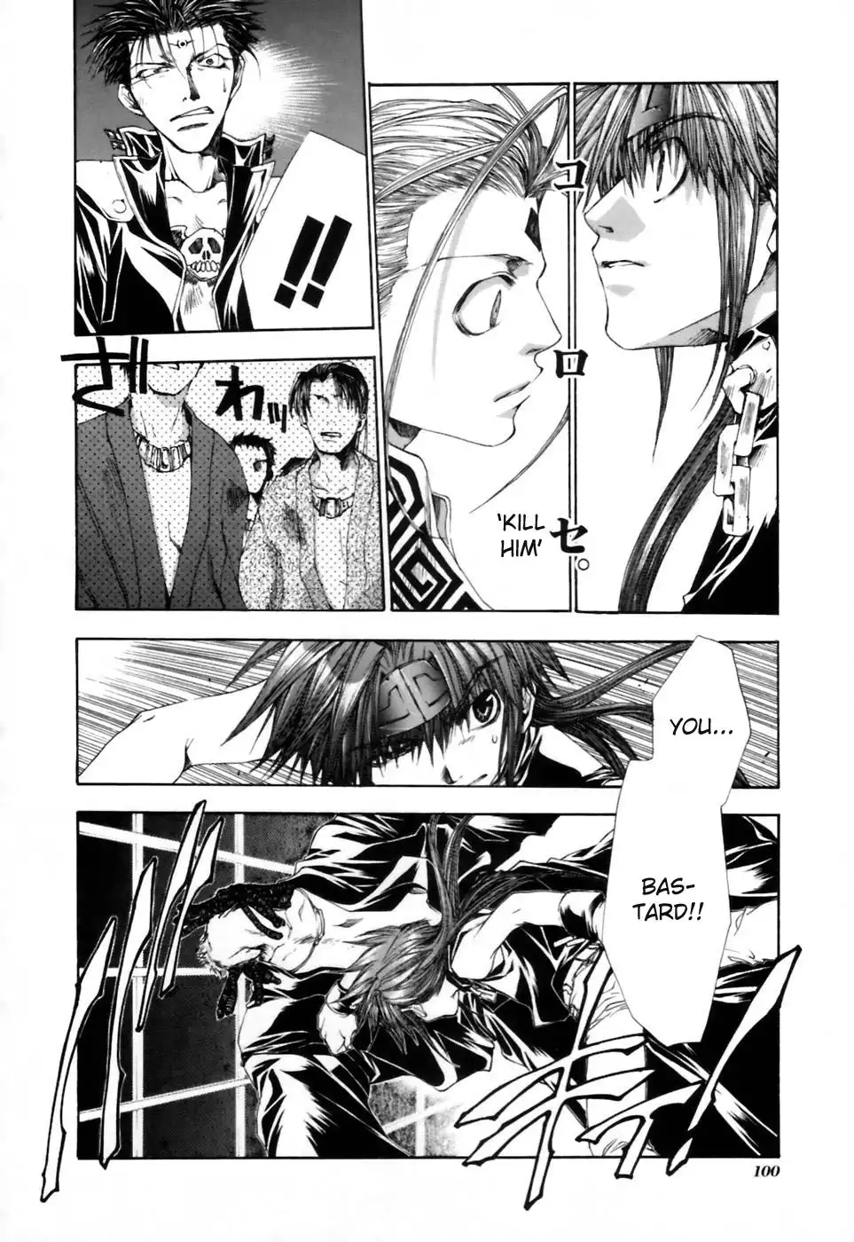 Saiyuki Gaiden Chapter 14 2